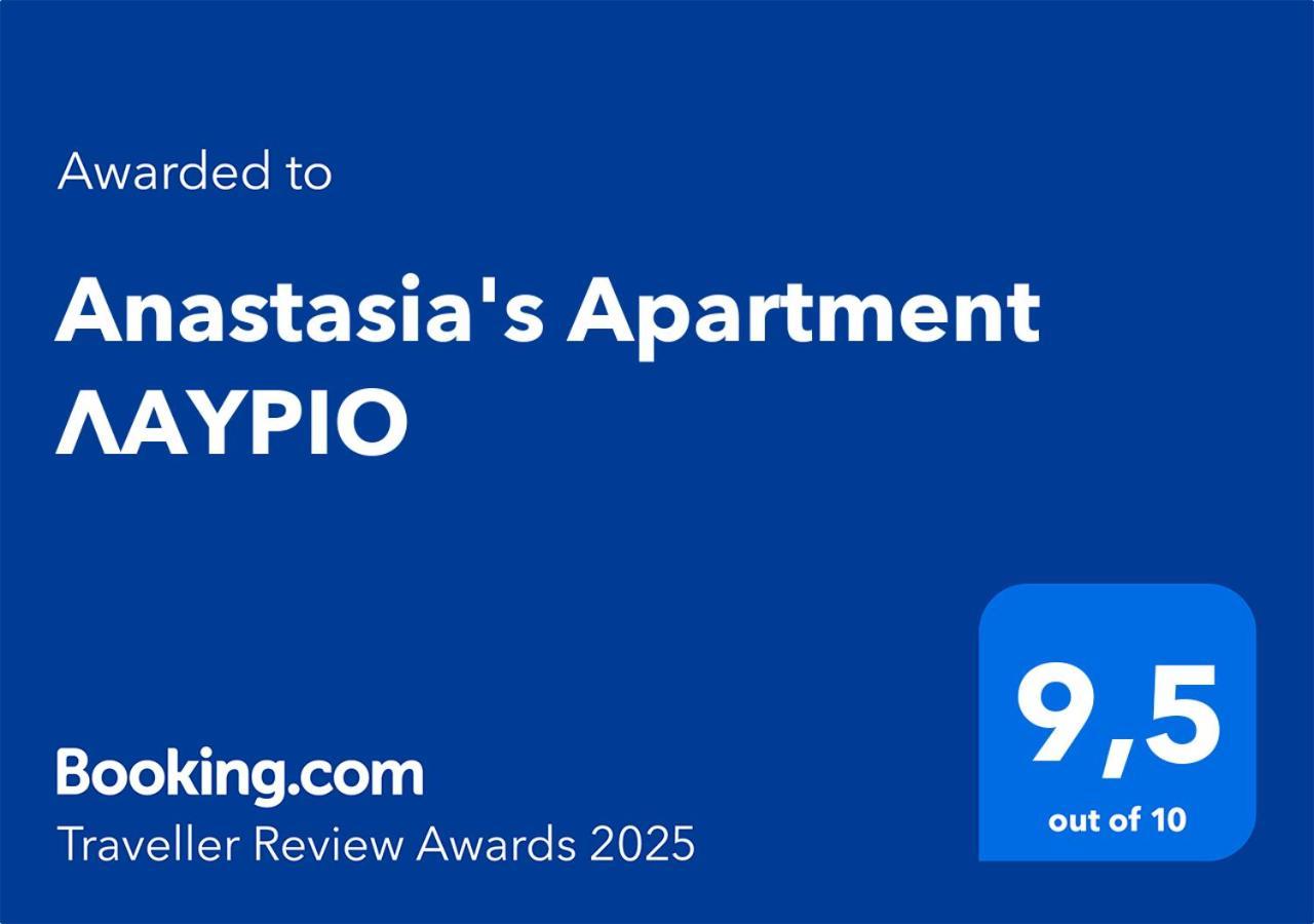Anastasia'S Apartment Λαυριο Lávrion 外观 照片
